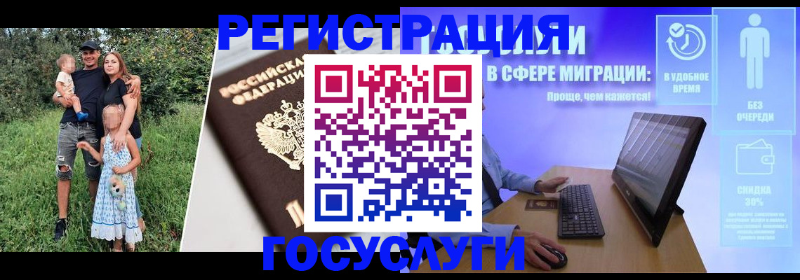 прописка паспорт в Кизляре