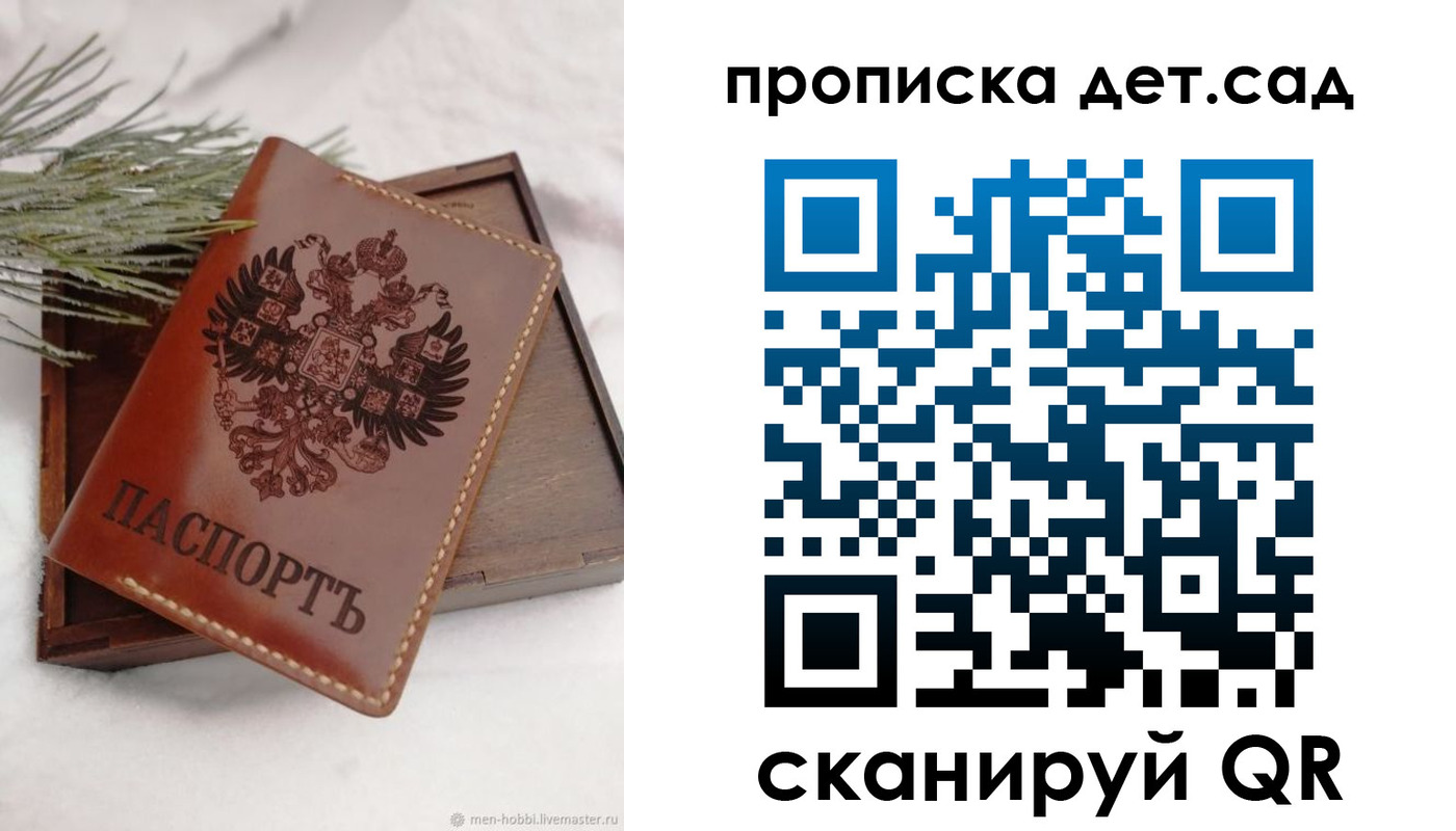 временная регистрация гарантия в Кизляре