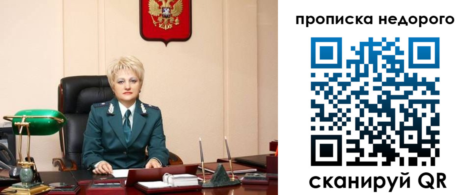 временная регистрация недорого в Кизляре