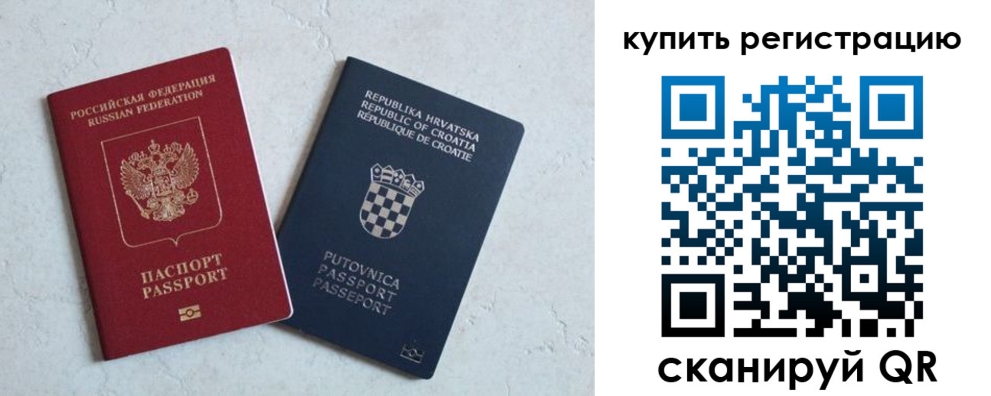 прописка для военкомата в Кизляре