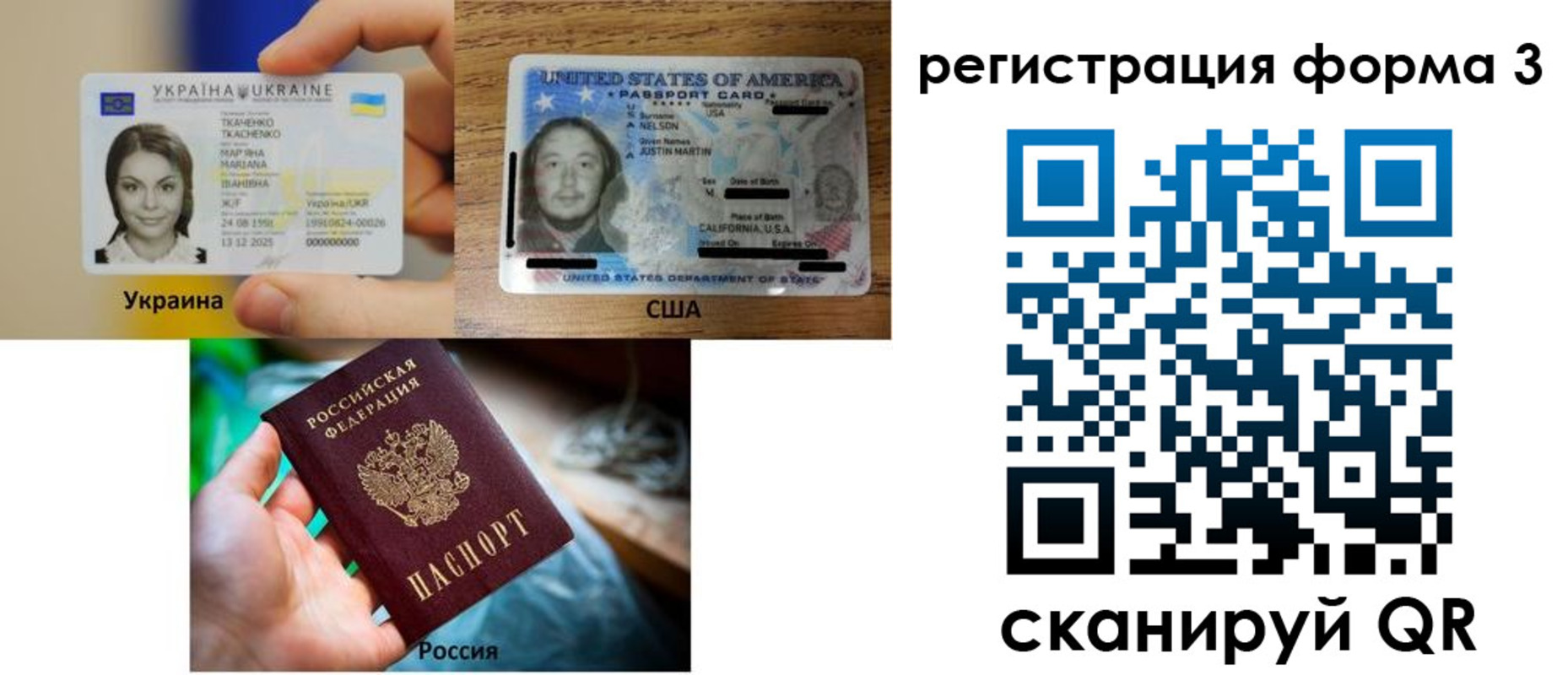 временная регистрация в квартире в Кизляре