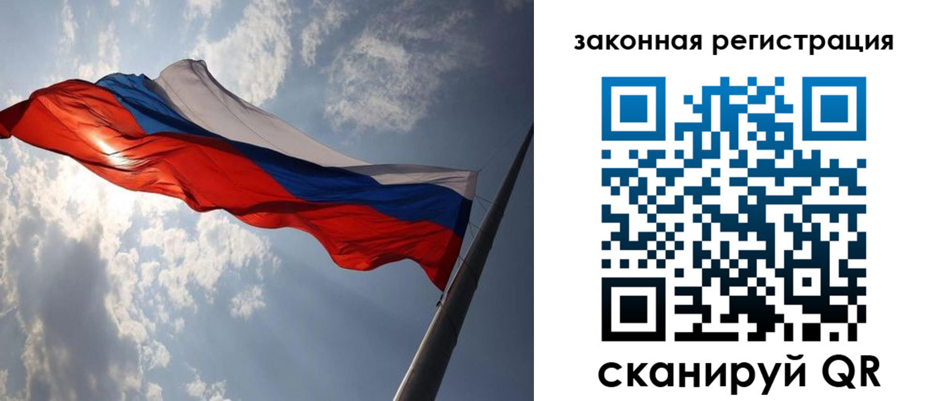 прописка регистрация в Кизляре