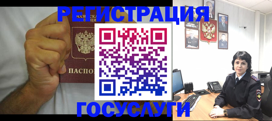 прописка в Кизляре